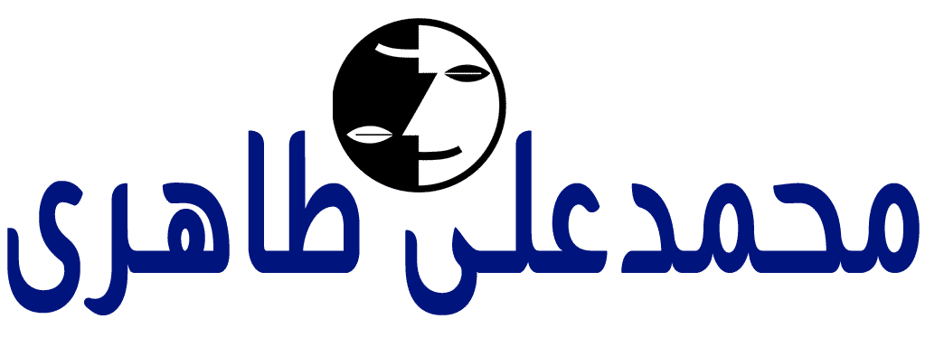 ما طاهری